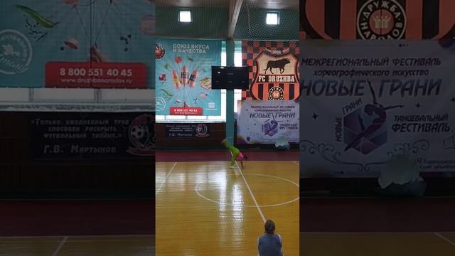 Созвездие Джанкой Карнаушенко Полина 2 место 🏆