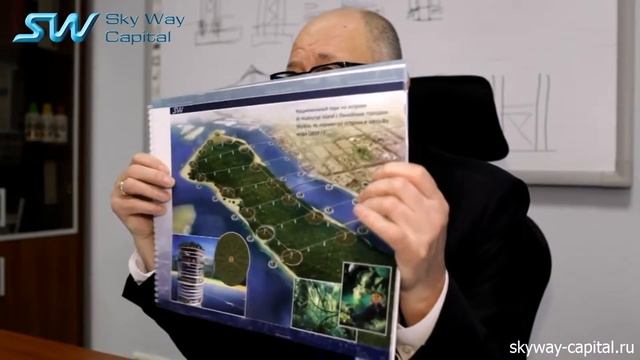 Вопрос 7. Что будет представлять собой ЭкоТехнопарк Sky Way?