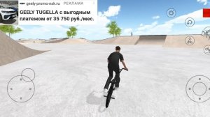 бмх 2