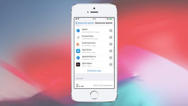 iOS 12 на iPhone 5s! (первый взгляд) смотреть онлайн