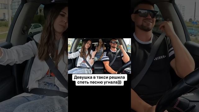 Спели хит 80-х  #мсвтакси #дибуртв #dibur #rap #дибур #рэп #импровизация #фристайлрэп #music