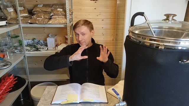 Варим лучший биттер по адаптированному рецепту Зайнашеффа и  Палмера