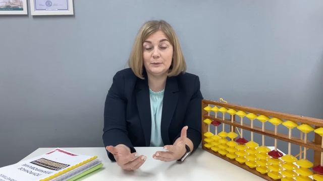 Ментальная арифметика для педагогов.  Курс Марии Шутовой.