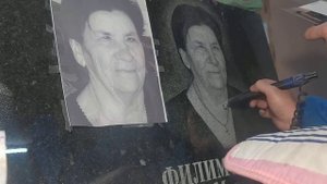 Портрет на граните