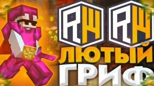 прохожу джам шут на рили ворлд #2