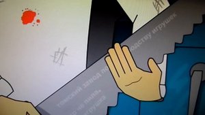 мультик про пилу