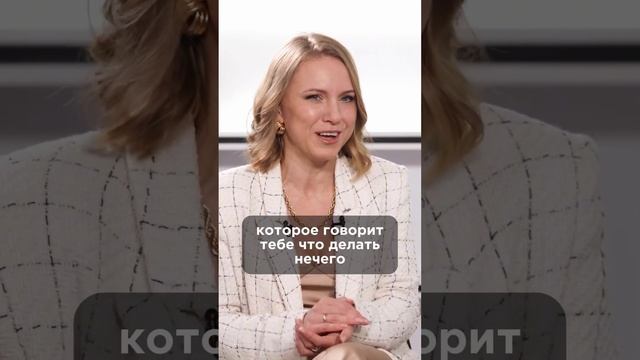 Как стать лучшей версией себя? Смотрите полное видео на канале.