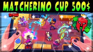 MATCHERINO CUP 500$ - ANGELBOY MEBIUS DRAGE MARU MAURY - ПОЛУФИНАЛ #brawlstars