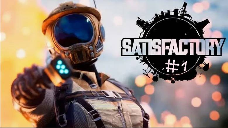 Угарное Прохождение satisfactory #1