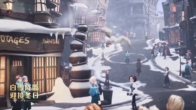 Harry Potter: Magic Awakened - Update Preview - Hogwarts in The Snow