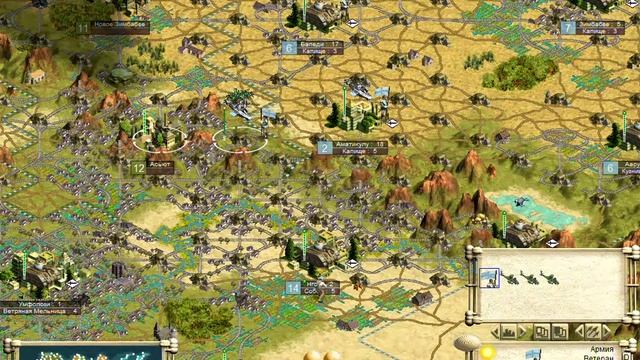 23.Civilization III Путь Атлантов 2 (Полубог) Атланты