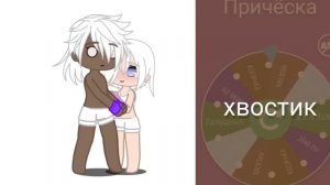 /создаю ос по рулетке _ код на них в описании\~решила снять😊