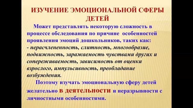 Инклюзия 01.08