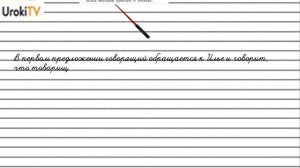 Упражнение №226 — Гдз по русскому языку 5 класс (Ладыженская) 2019 часть 1