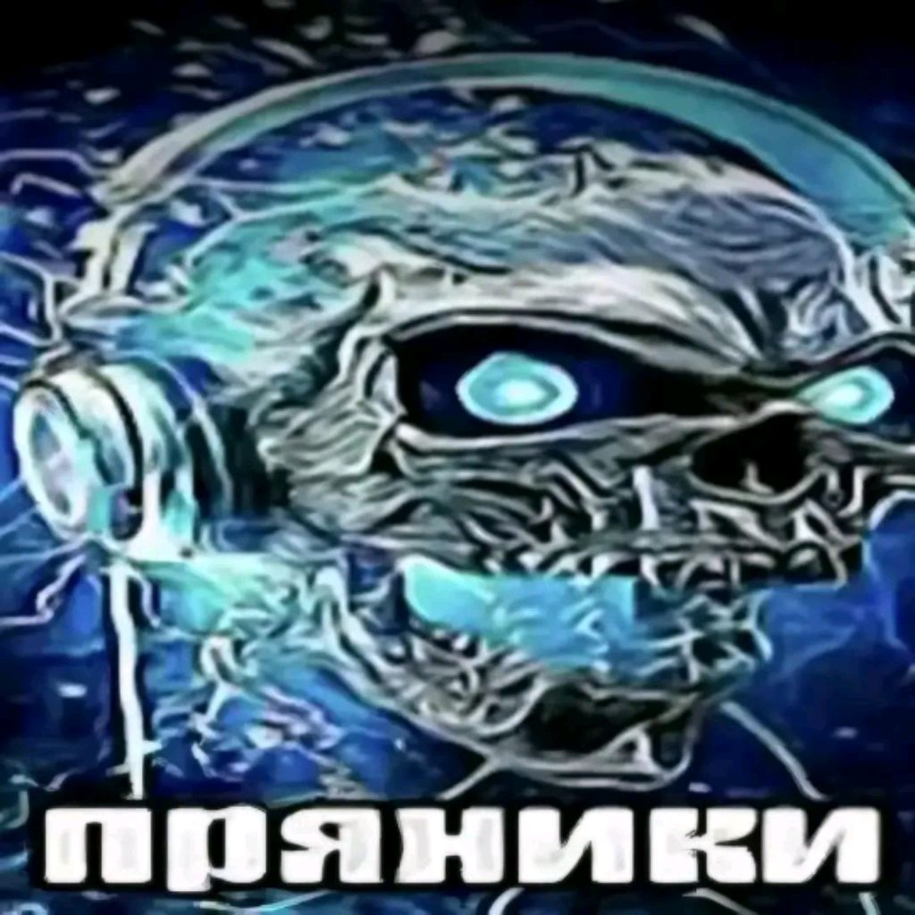 Апельсин