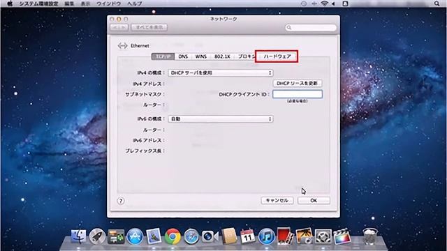 1ギガコース利用時のご利用環境確認方法（Mac OS X）　～1ギガに対応したLAN機器の確認方法～ смотреть онлайн