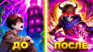 ПЕРЕСКАЗ МАНГИ | ТУТОРИАЛ ПРОДВИНУТОГО ИГРОКА В БАШНЕ