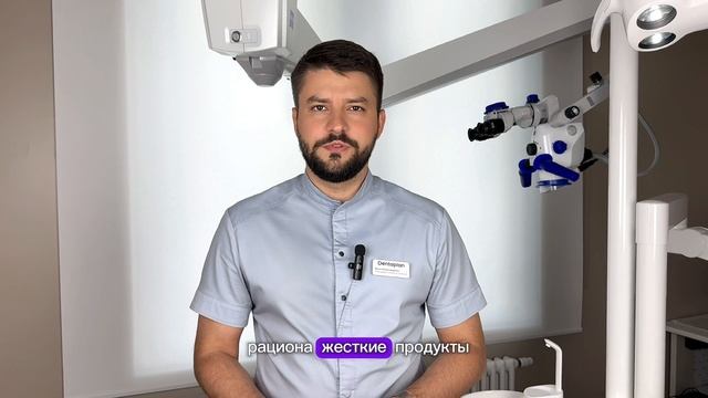 Рекомендация стоматолога: что делать после установки временных виниров Ерохин Михаил ортопед СПб