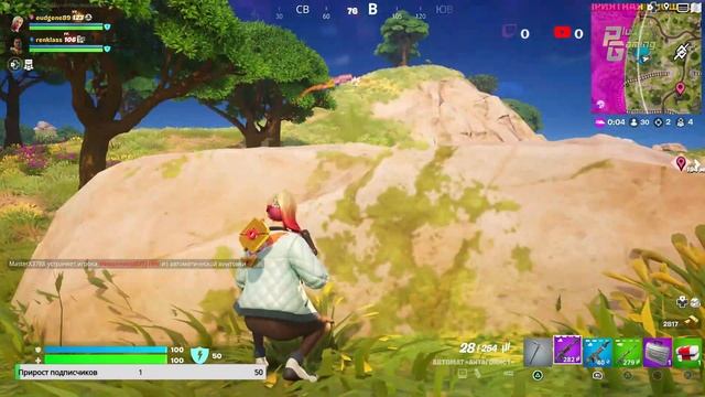 Я же говорил опасное дуо)) @ElaineChronicles #fortnite #фортнайт
