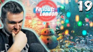 Я СЛУЧАЙНО (19) ► Fallout London