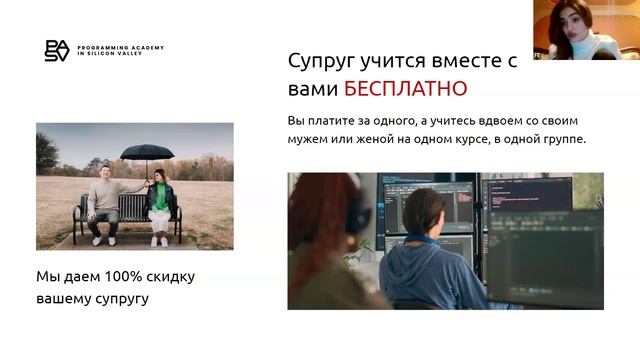 Как БЫСТРО войти в IT в 2024 - Пошаговый план (Справится даже школьник)