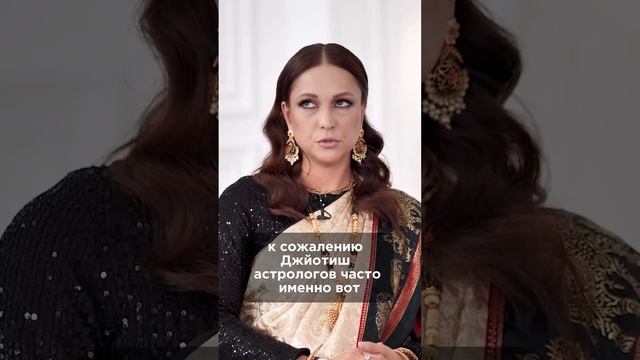 Через это пройдут все. Прогноз 2024. Смотрите полное интервью на канале.