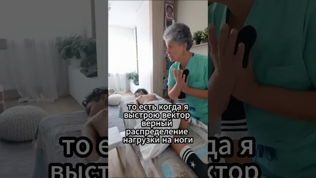 Диагностика триггеров и векторных изменений. Мануальный терапевт Гаянэ Вологина. Массаж