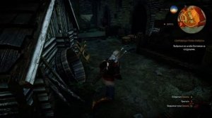 The Witcher 3: Wild Hunt: В поисках Лютика( Менге)