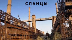 Цех камерных печей