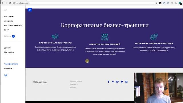 Последняя неделя апреля смотреть онлайн