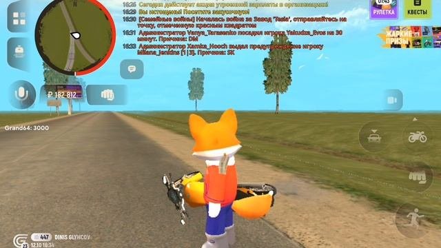 Пробное видео