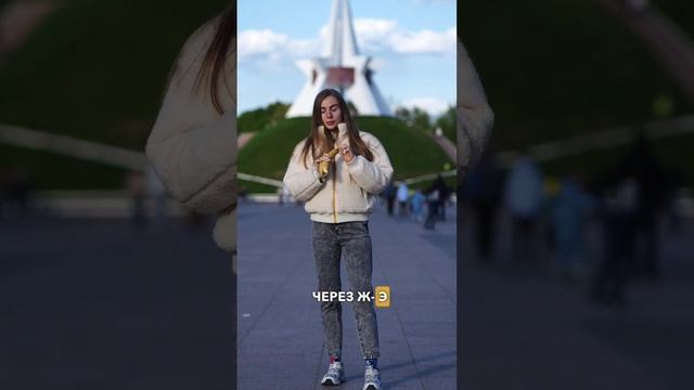 КАК ЕСТЬ БАНАНЫ, ЧТОБЫ ПОХУДЕТЬ? #пп #какпохудеть #хочупохудеть #ппеда #едимихудеем