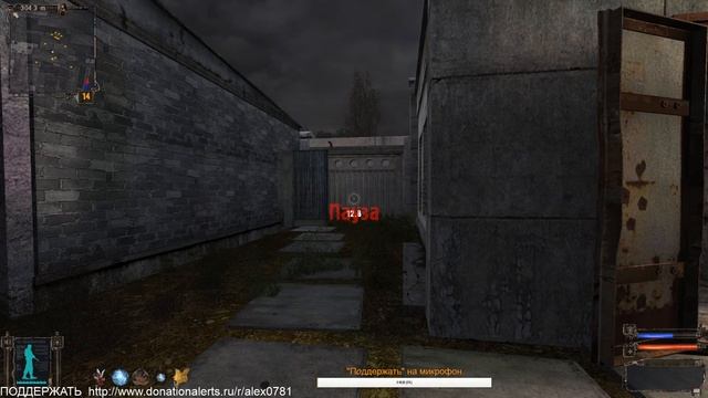 S.T.A.L.K.E.R. Shadow of Chernobyl Прохождения 5