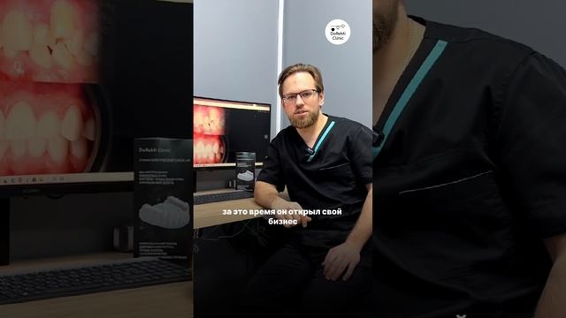 Главный лечащий врач —Тихон Леонидович — решил поделиться с нами одним из случаев в своей практике