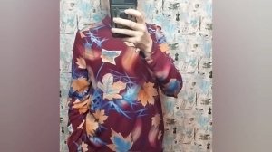 Блуза Осень