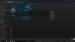 Русификация игры TimeShift