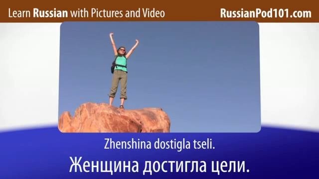 Learn Russian With Video - Russian Words For The Workplace
