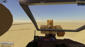 Пыльная поездка