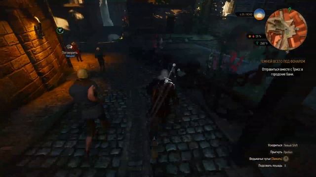 The Witcher 3 дикая охота №6 смотреть онлайн