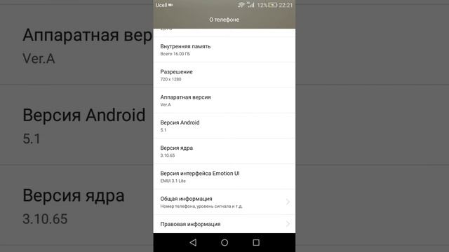 Обзор на телефон Huawei tag-l21