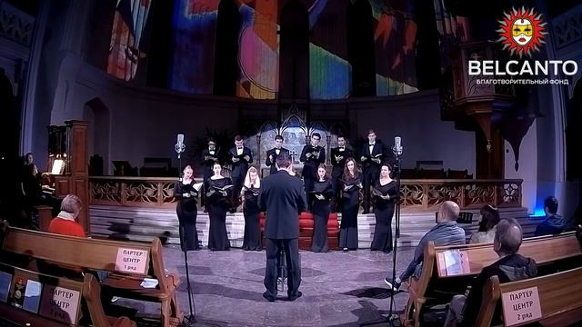 А. Пярт Берлинская месса. Ансамбль солистов "iTerChorum", А. Сидельникова смотреть онлайн