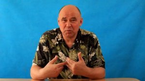 Равнобедренный треугольник