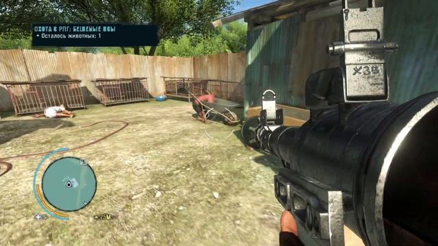 Far Cry 3 Прохождение #6