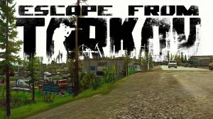 Escape from Tarkov PvE-Квесты №32| Маяк напрягает
