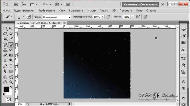 АНИМАЦИЯ «ЗВЕЗДНОЕ НЕБО» PhotoShop