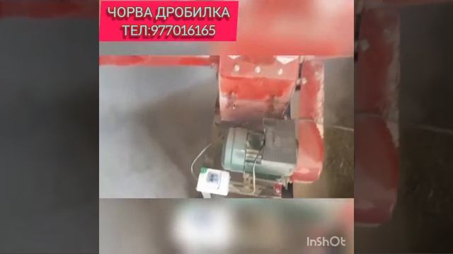 УНИВЕРСАЛ ДРОБИЛКА.ДРАБИЛКА.ДКУ.ЖОДИ.МАККА МАЙДАЛАГИЧ.ХАШАК СОМОН БЕДА ПОЯ СИЛОС. Тел:977016165