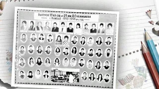 Школьные фотографии. Средняя школа 25 г. Джамбул.