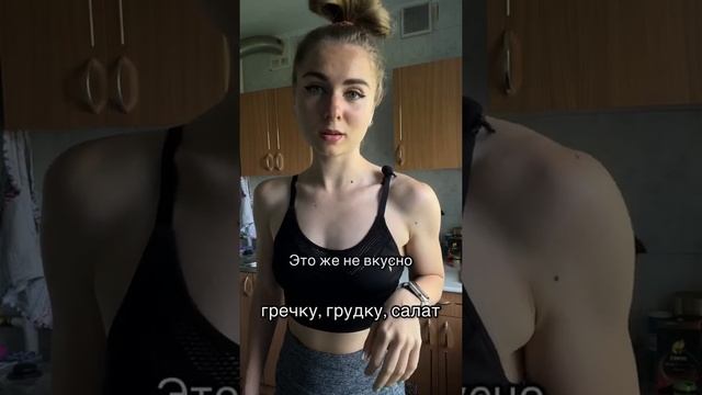 А чем обедаете вы? #пп #шаурма #спорт #правильноепитание #правильныйобед #пппитание