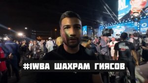 #1WBA Шахрам Гиясов приехал поддержать Дмитрия Бивола | Мир Бокса