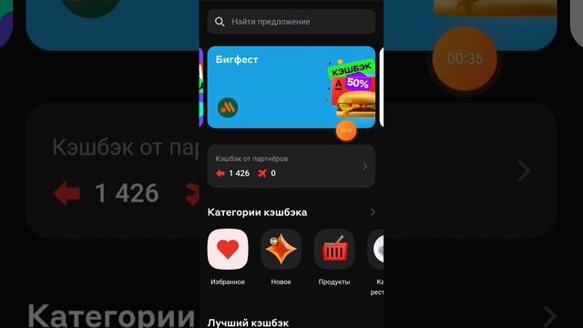 Как экономить на покупках